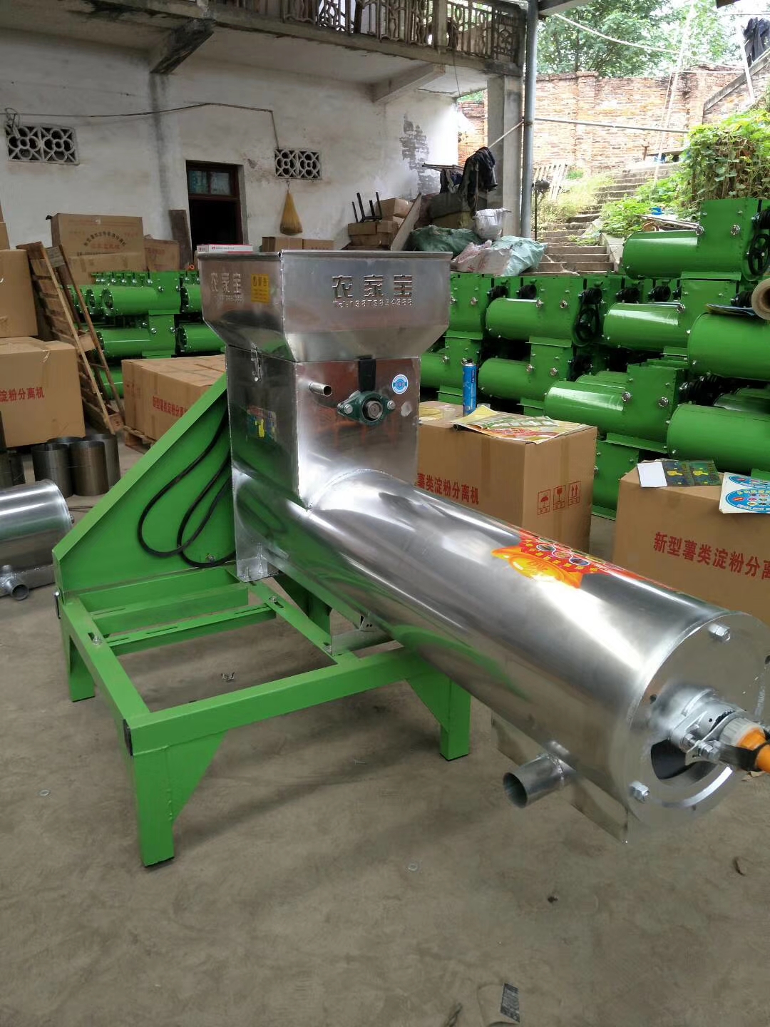 Máy xay rong tách nước tinh bột công nghiệp 700 - 1000KG
